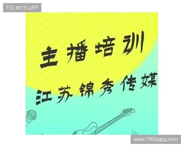 电视直播专业：从镜头到屏幕的全程制作艺术